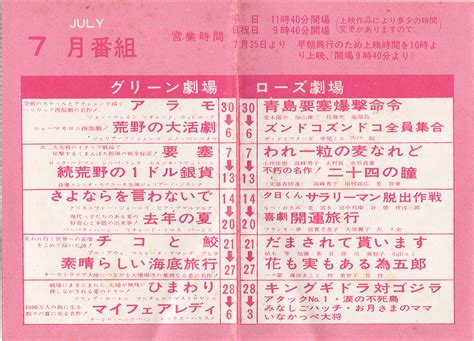 1971年7月|Category:1971年7月